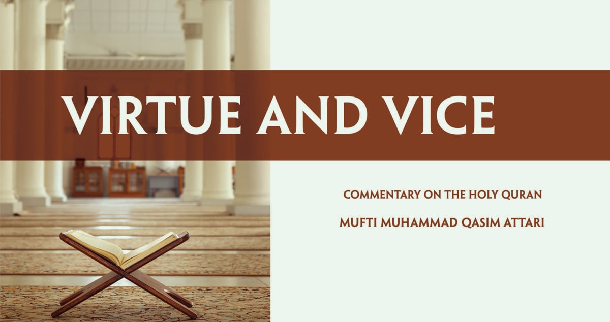 Virtue and vice
