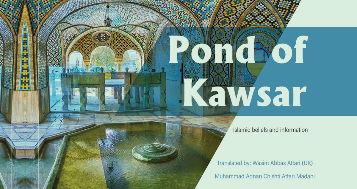 Pond of Kawsar