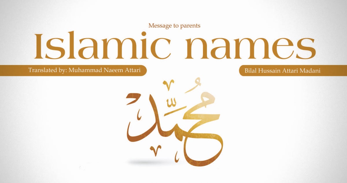 Islamic names