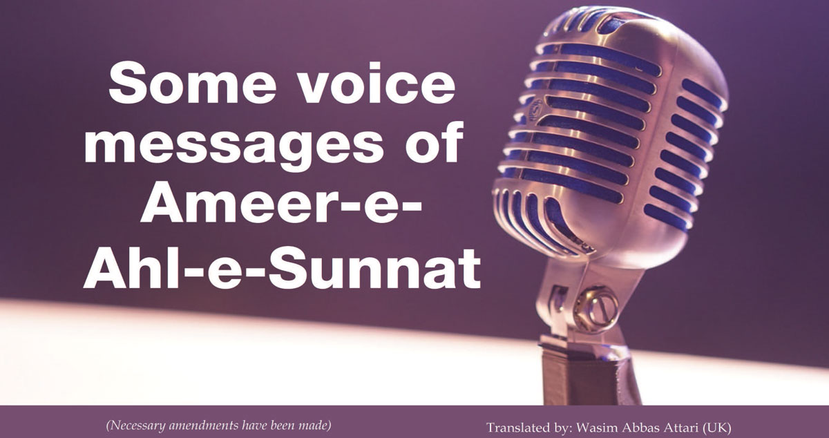 Some voice messages of Ameer-e-Ahl-e-Sunnat