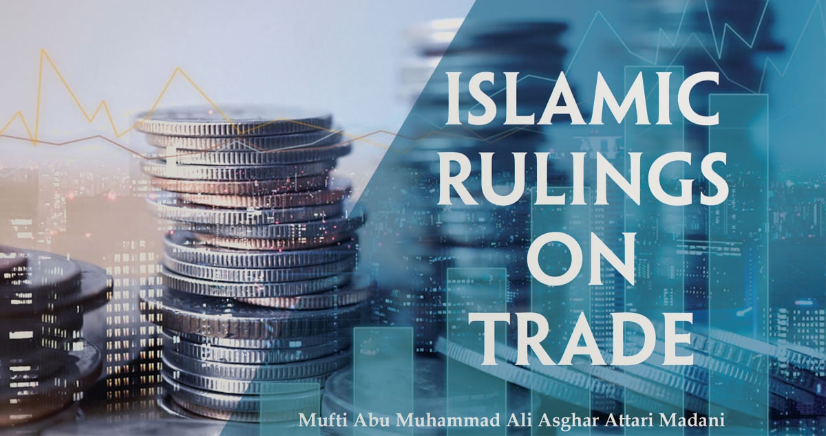 Islamic rulings on trade