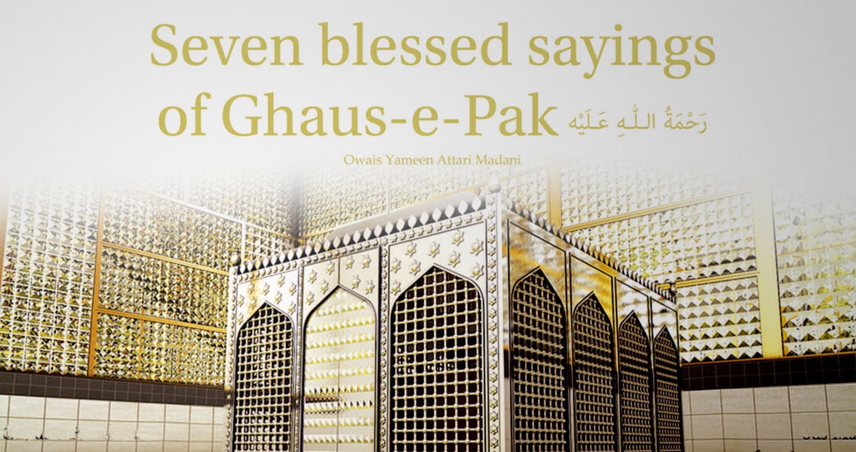Seven blessed sayings of Ghaus-e-Pak 