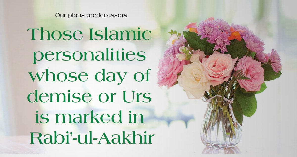 Those Islamic personalities whose day of demise or Urs is marked in Rabi’-ul-Aakhir