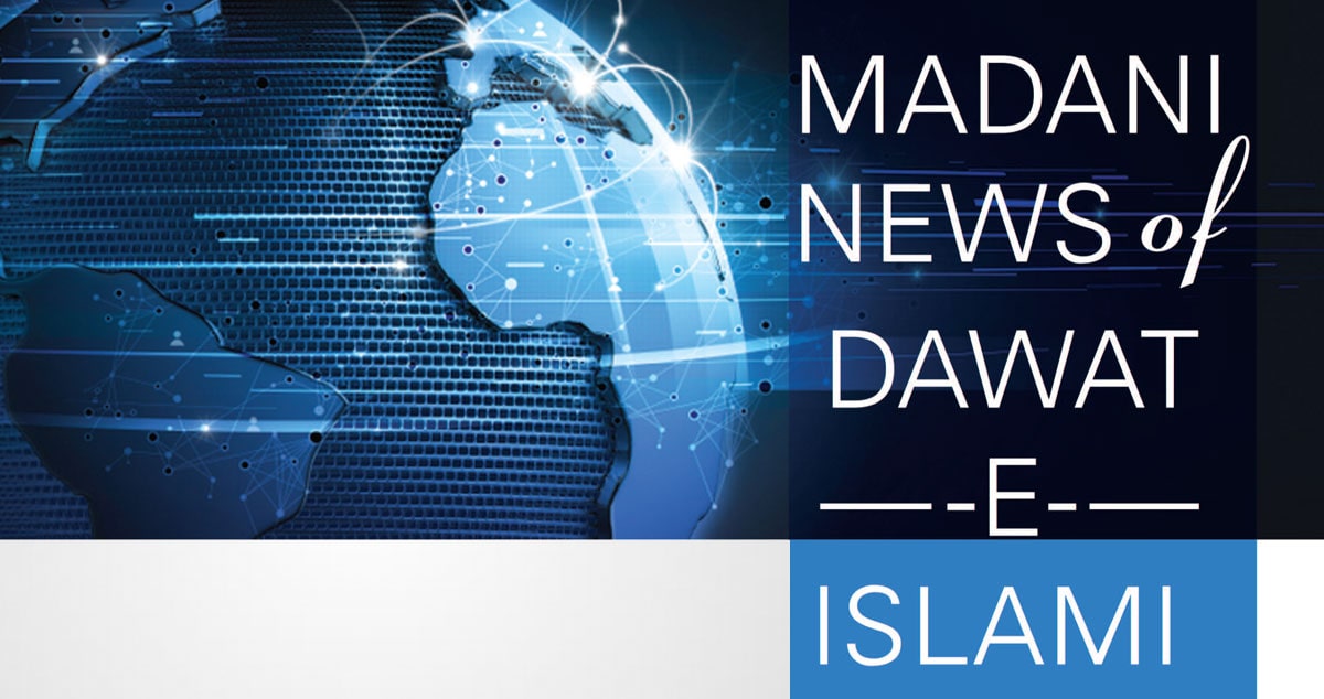 Madani news of Dawat-e-Islami
