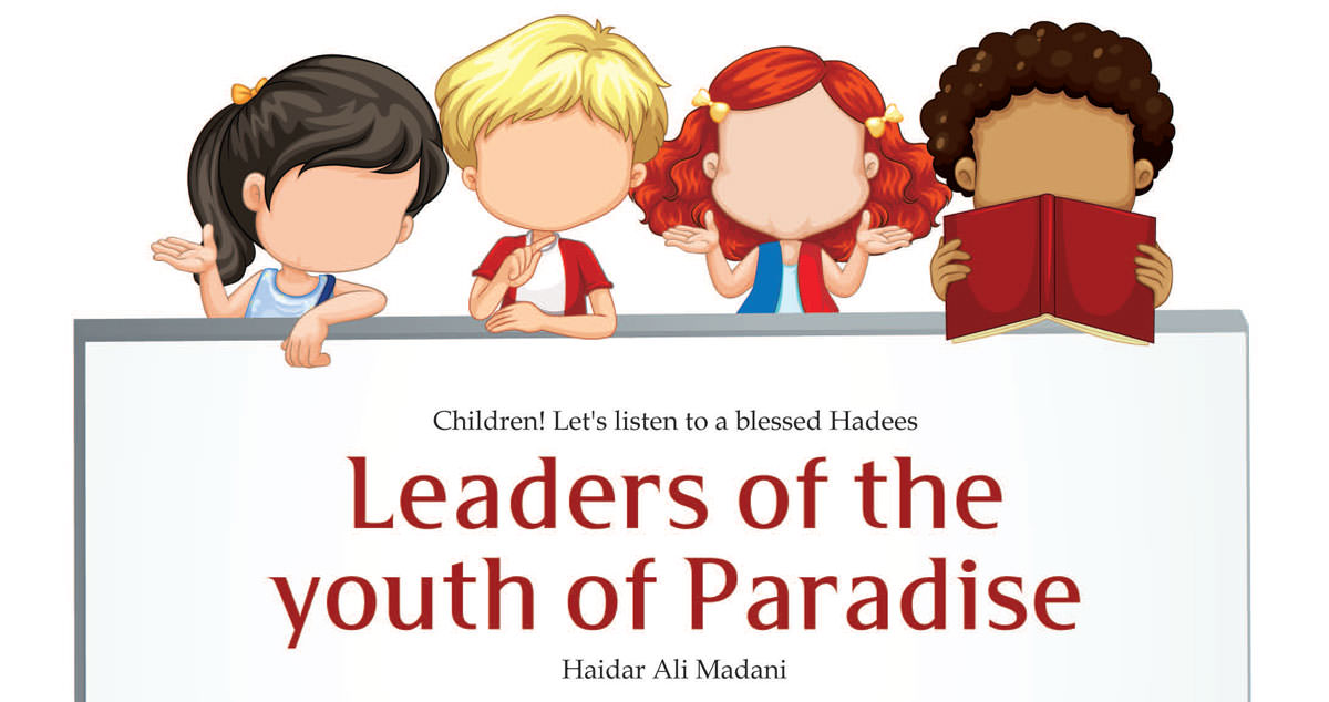 Leaders of the youth of Paradise