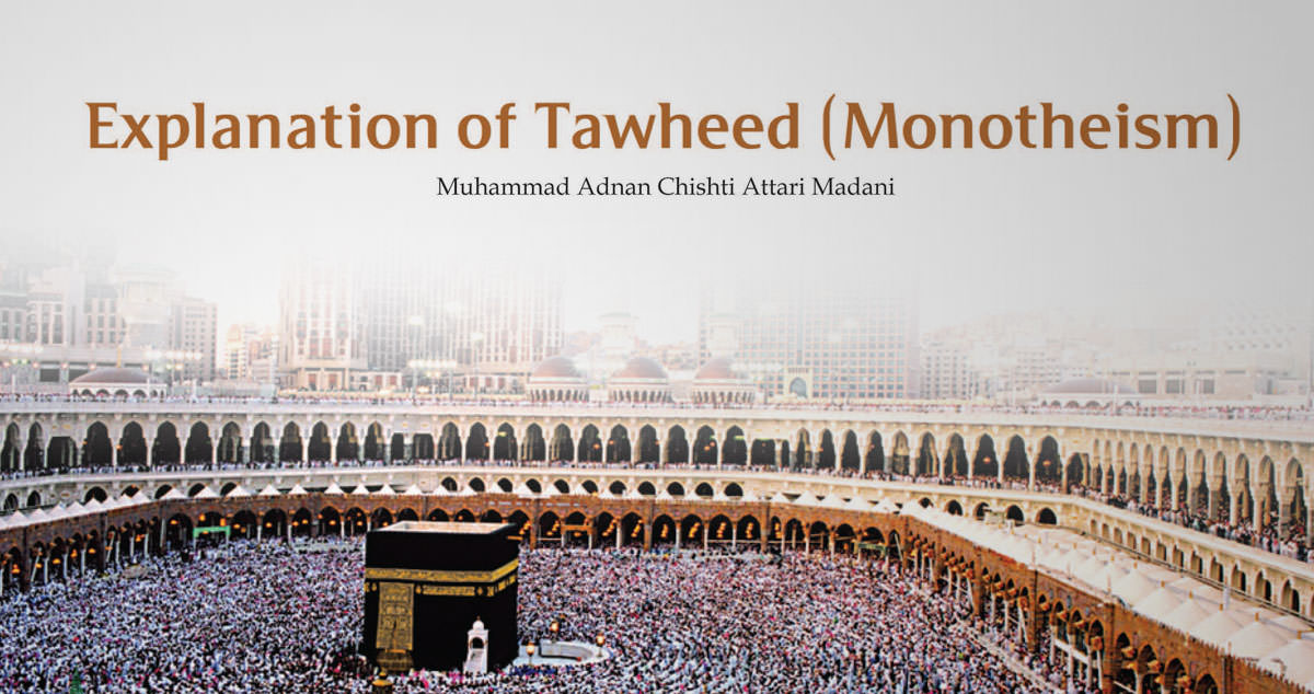 Explanation of Tawheed (Monotheism)