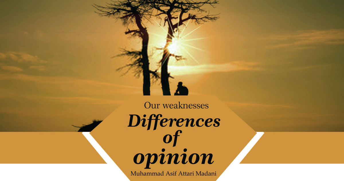 Differences of opinion