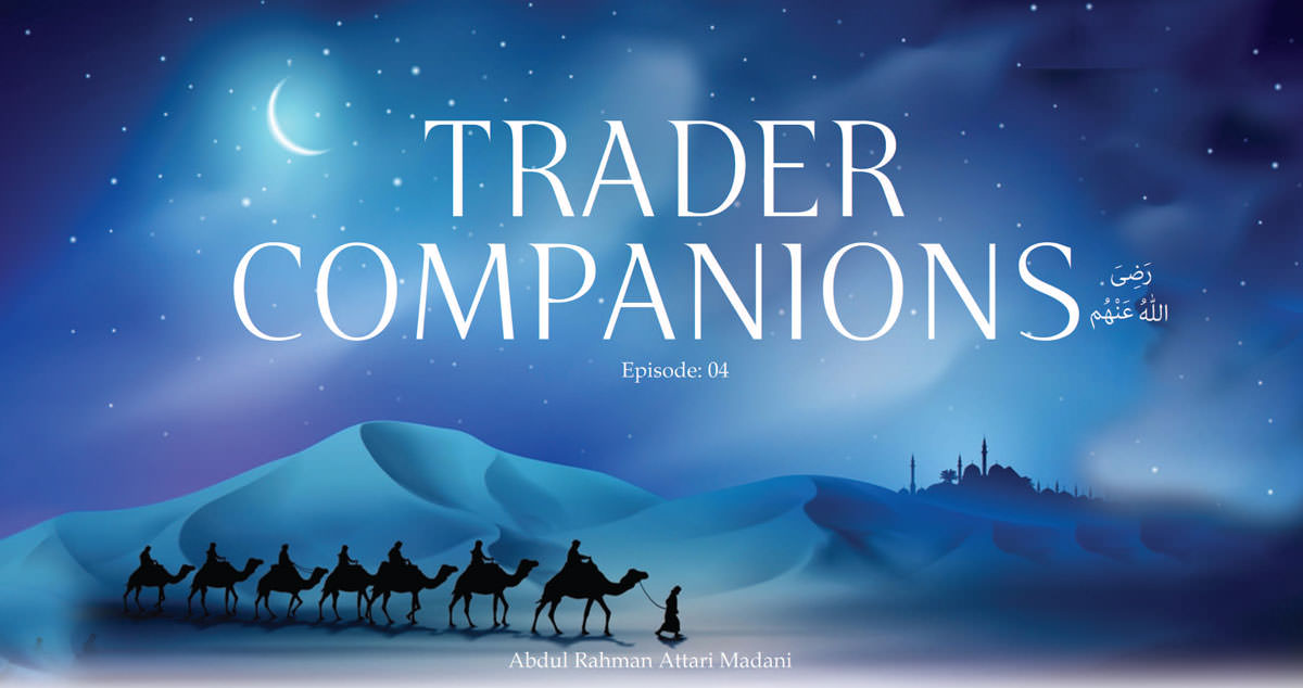 Trader Companions
