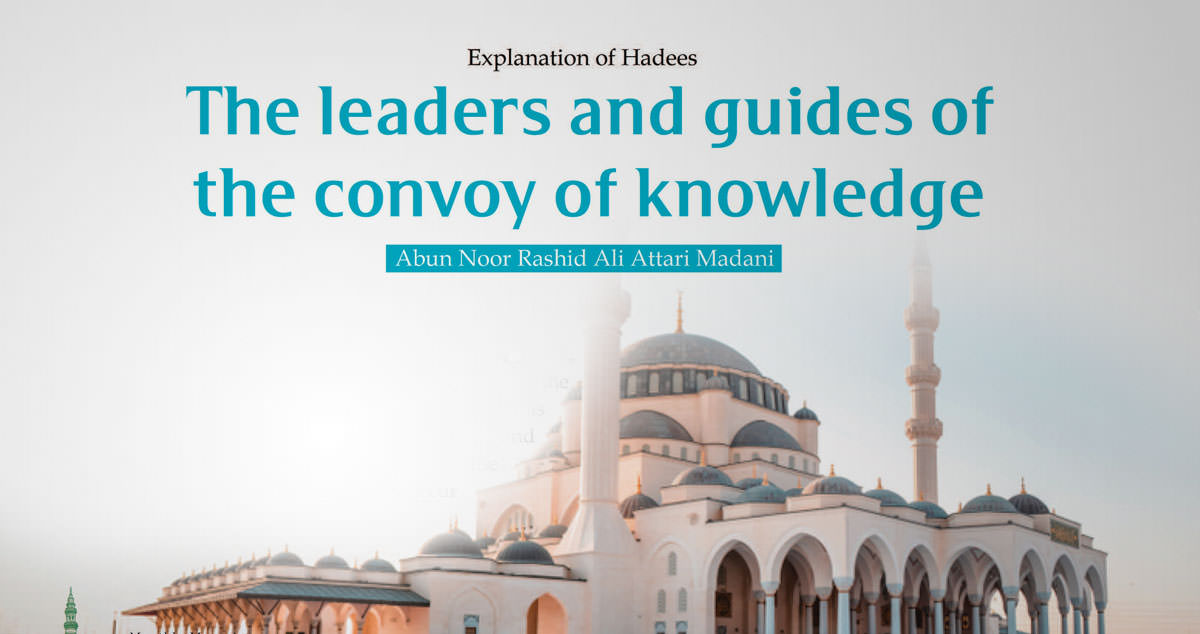 The leaders and guides of the convoy of knowledge