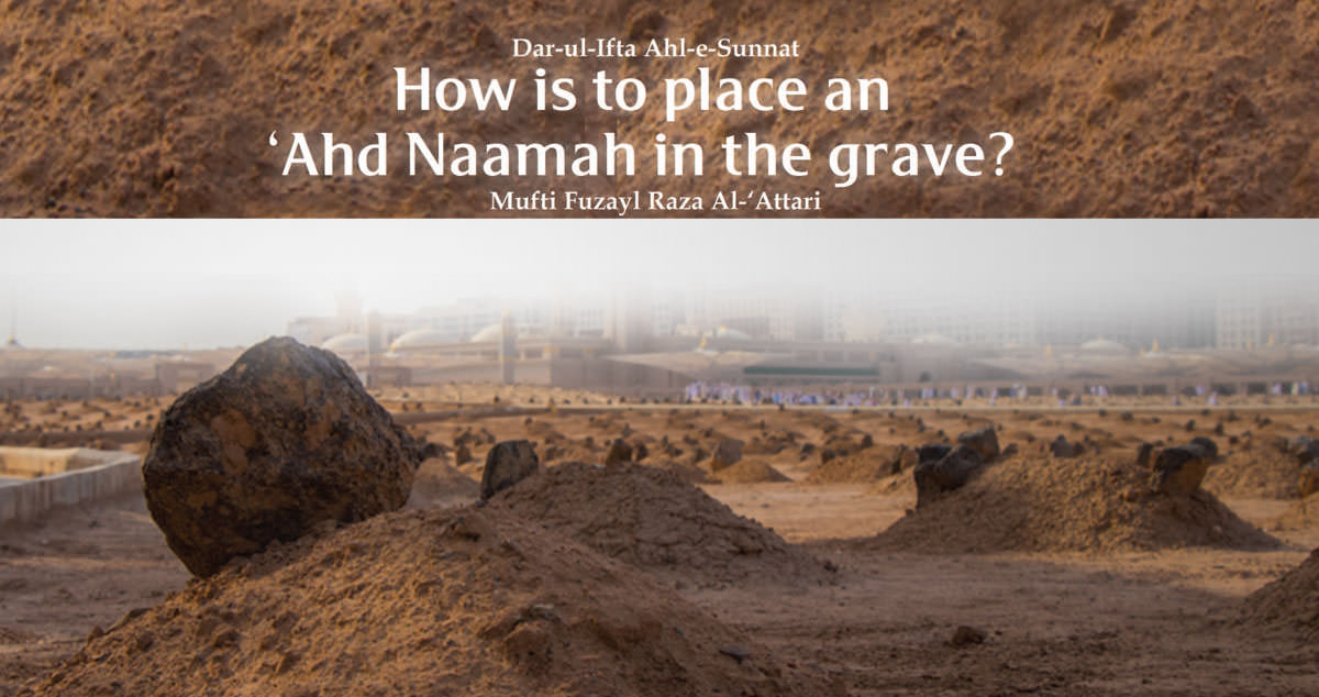 How is to place an ‘Ahd Naamah in the grave?