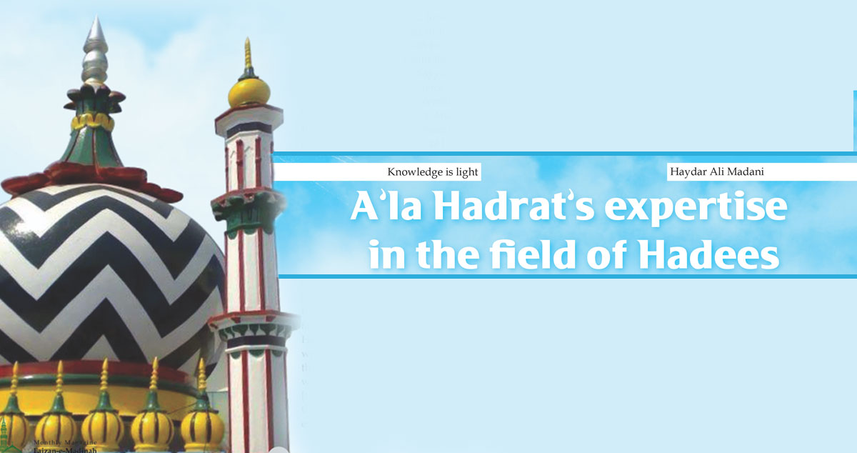 A’la Hazrat’s Expertise in the Field of Hadees