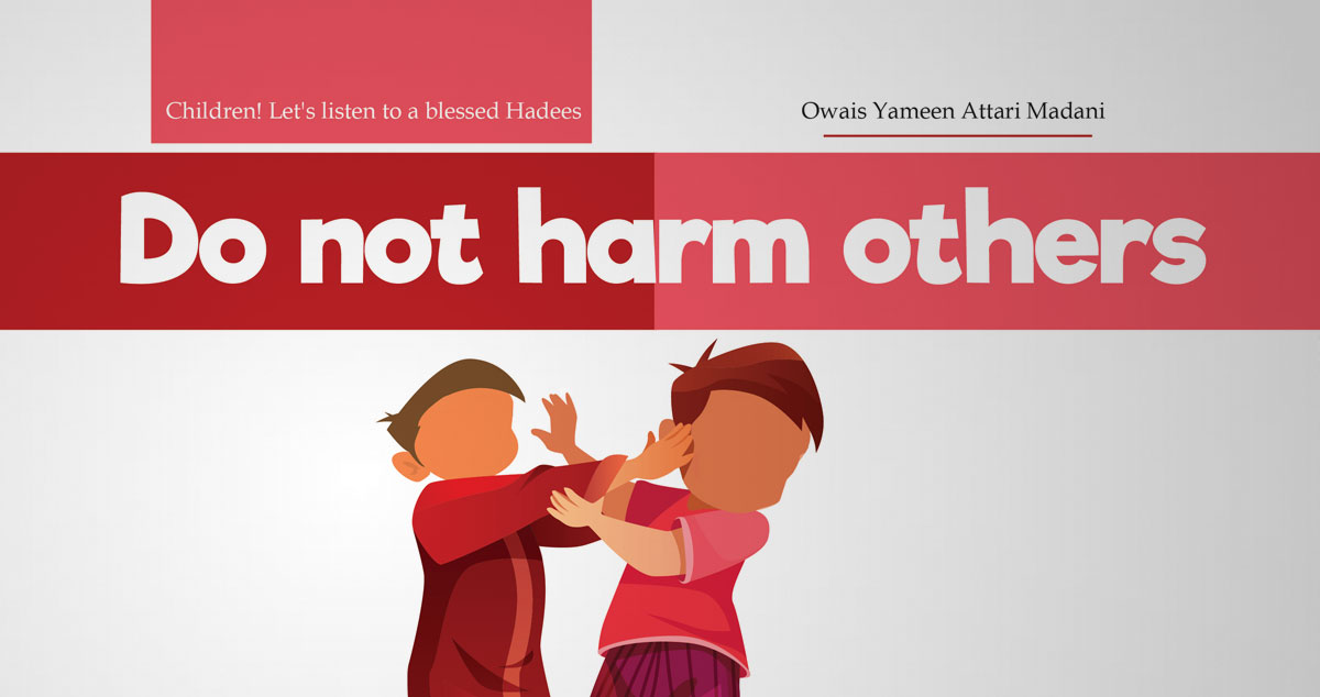 Do Not Harm Others