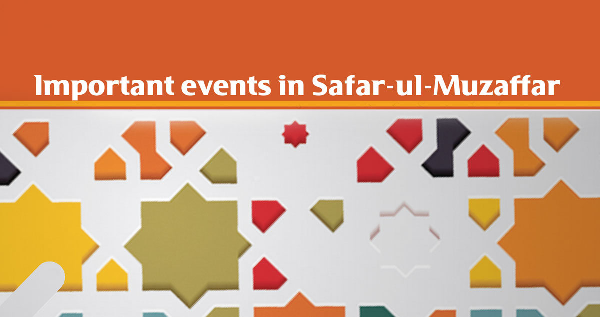 Important events in Safar-ul-Muzaffar