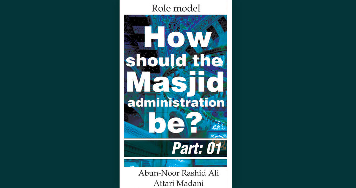 How should the Masjid administration be?