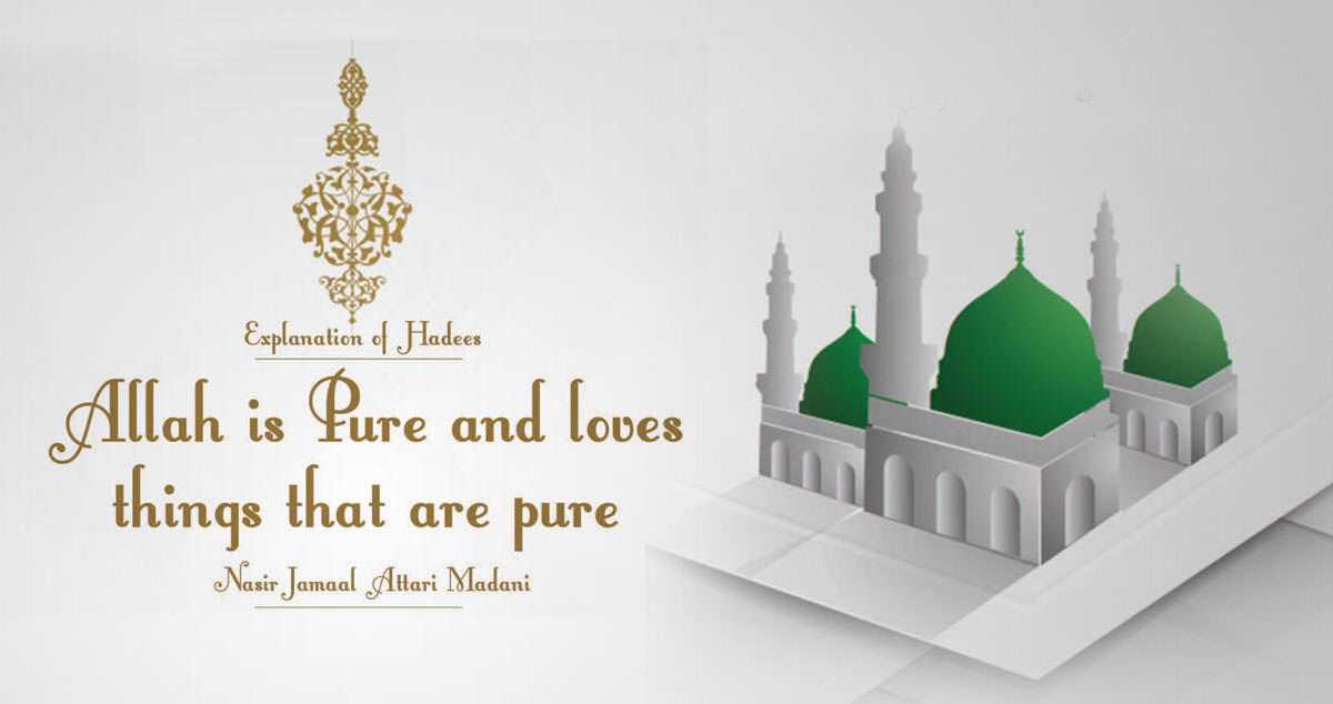 Allah is Pure and loves things that are pure