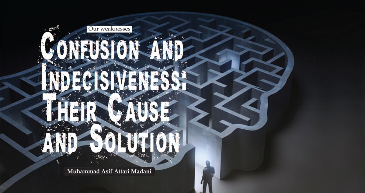 Confusion and indecisiveness: Their cause and solution