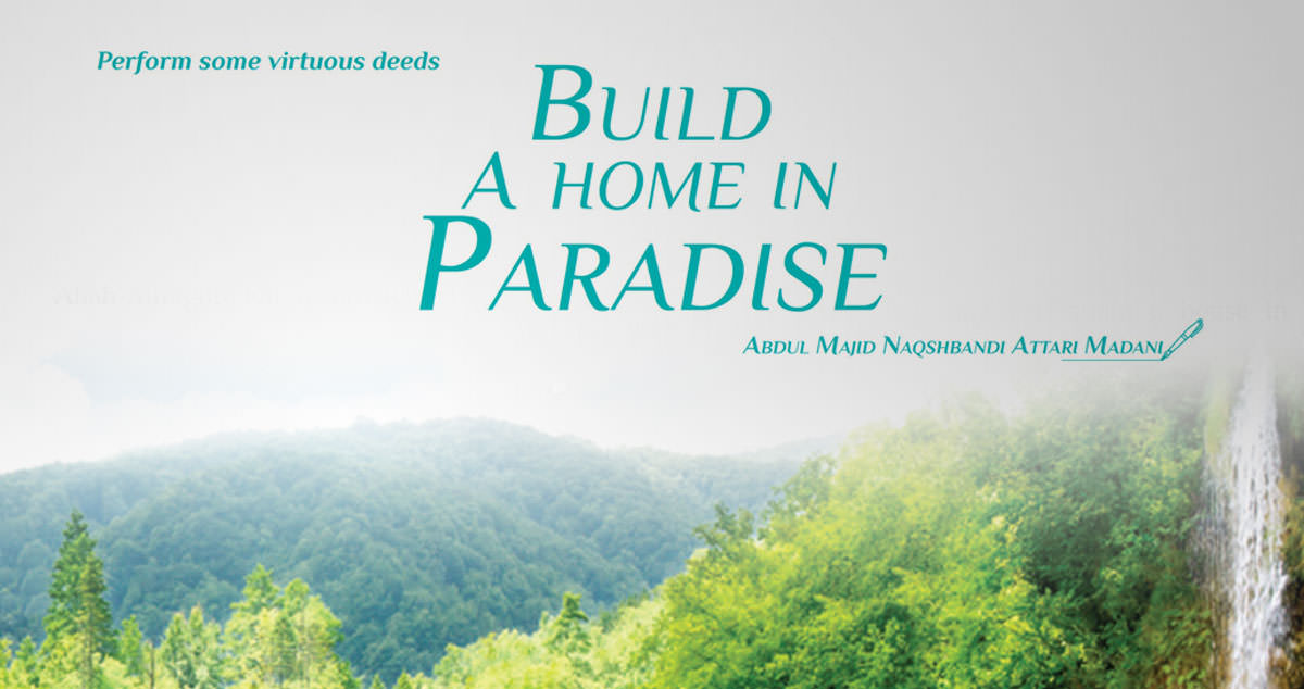 Benefits of Paradise in Islam 