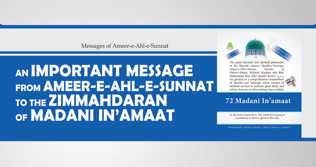 An Important Message From Ameer-e-Ahl-e-Sunnat To The Zimmahdaran Of Madani In’amaat