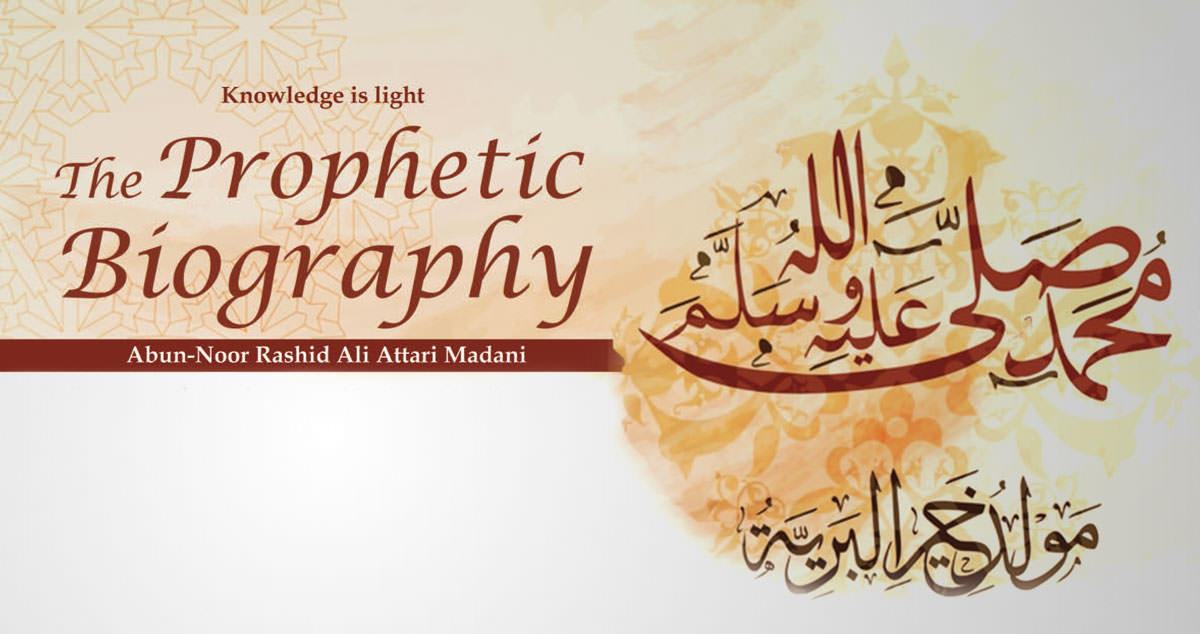 The Prophetic Biography