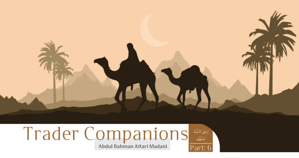 Trader Companions رضی اللہ عنھم  (Part : 06)