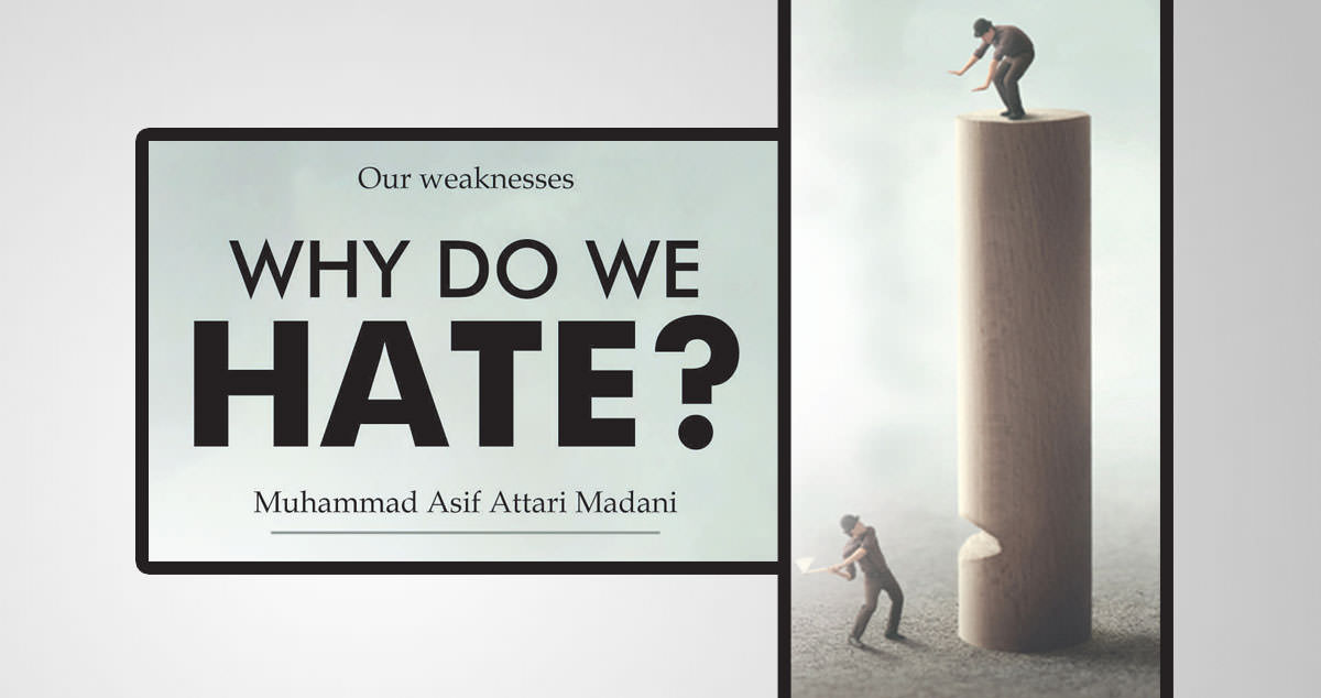 Why do we hate? / Boredom