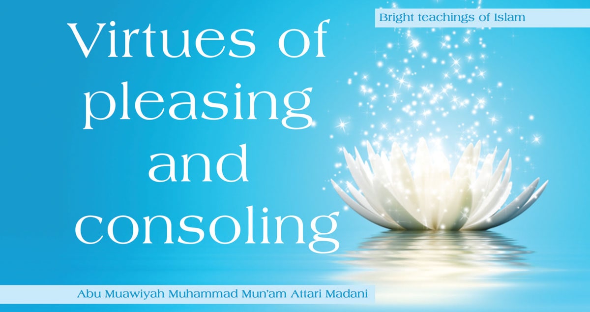 Virtues of pleasing and consoling