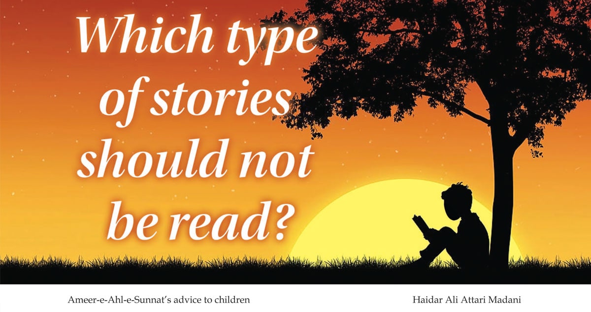 Which type of stories should not be read?