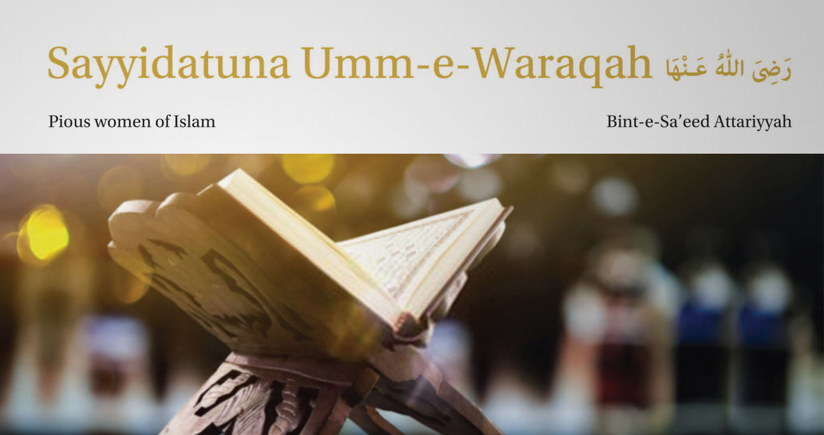 Sayyidatuna Umm-e-Waraqah 