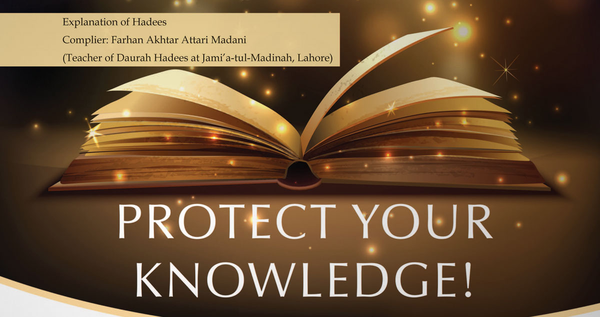 Protect your knowledge!
