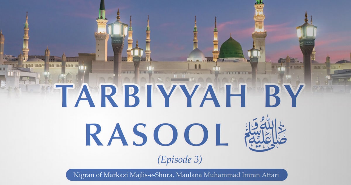 Tarbiyyah by Rasool - Episode 3