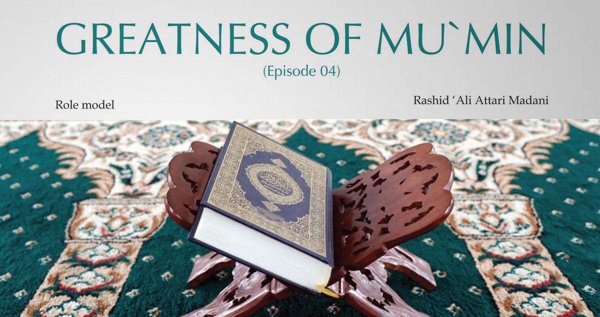 Greatness of Mu`min (Episode 04)
