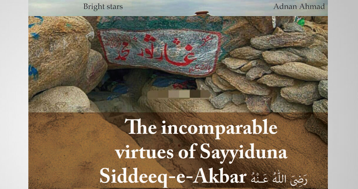 The incomparable virtues of Sayyiduna Siddeeq-e-Akbar رَضِىَ اللّٰەُ عَنْهُ