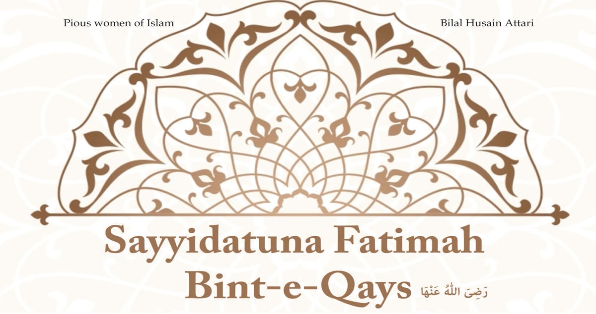 Sayyidatuna Fatimah Bint-e-Qays 