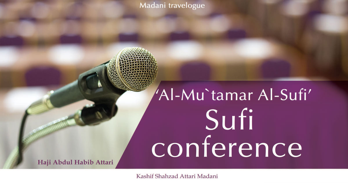 ‘Al-Mu`tamar Al-Sufi’ Sufi conference