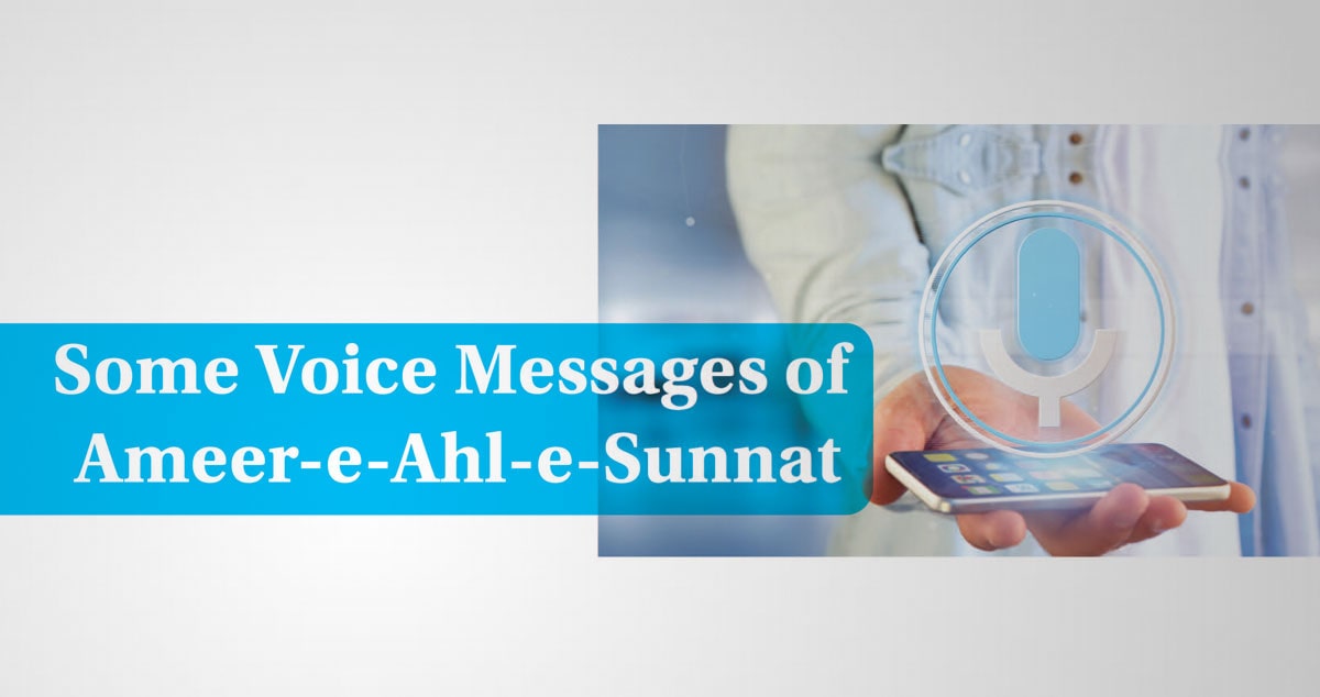 Some voice messages of Ameer-e-Ahl-e-Sunnat