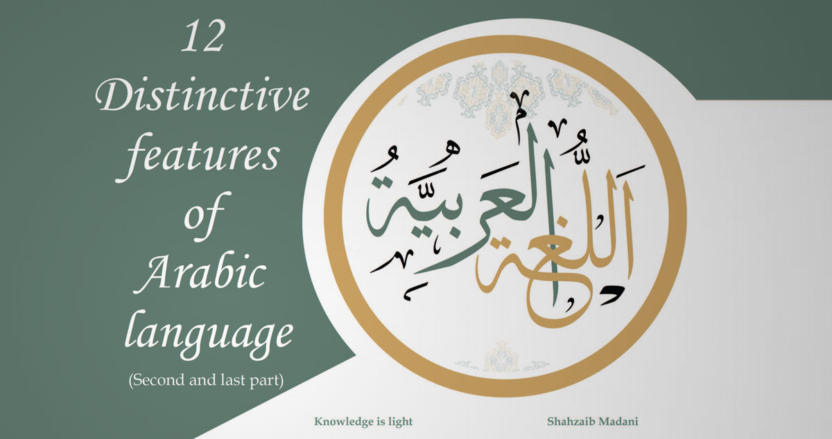 12-distinctive-features-of-arabic-language