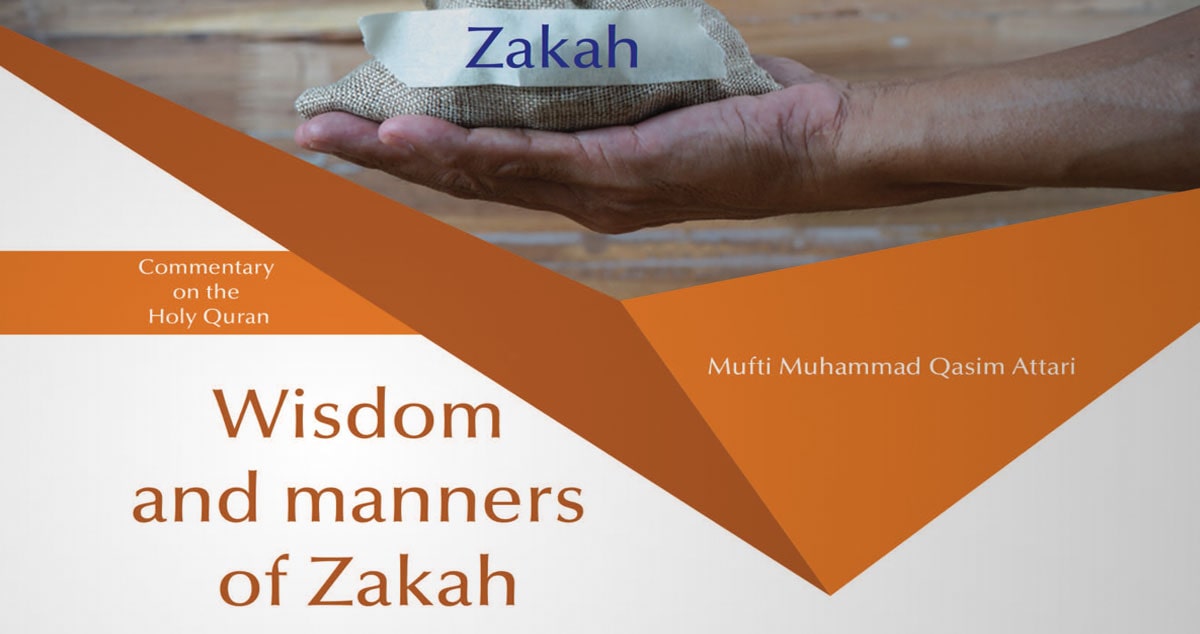 Wisdom and manners of Zakah