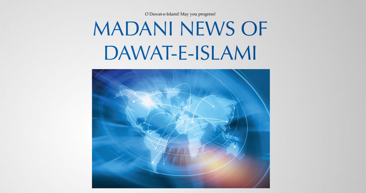 Madani News of Dawat-e-Islami