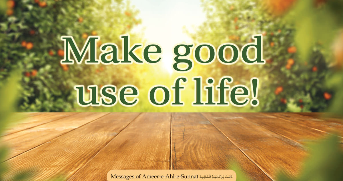Make good use of life!