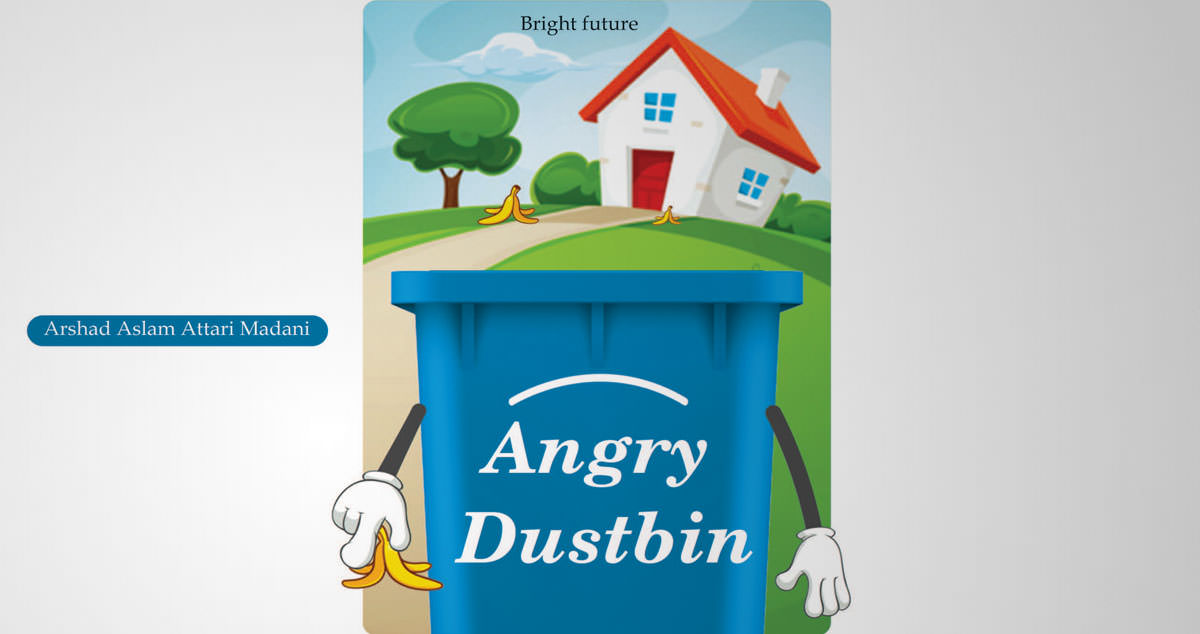 Angry dustbin / Do you know?