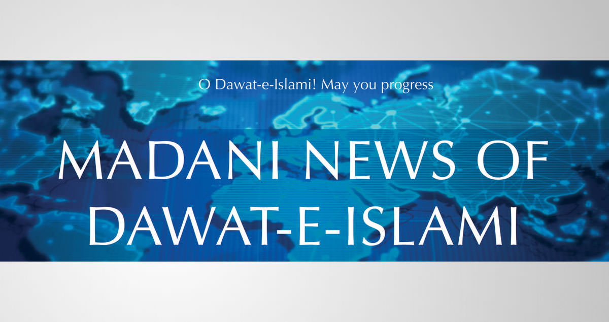 Madani news of Dawat-e-Islami