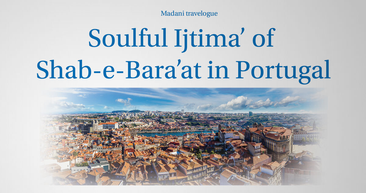 Soulful Ijtima’ of Shab-e-Bara’at in Portugal