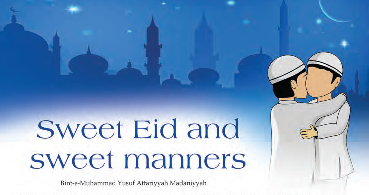 How Should Eid Be Spent? / Sweet Eid and sweet manners