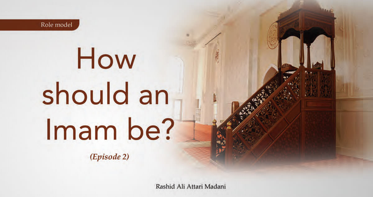 How should Imam be?