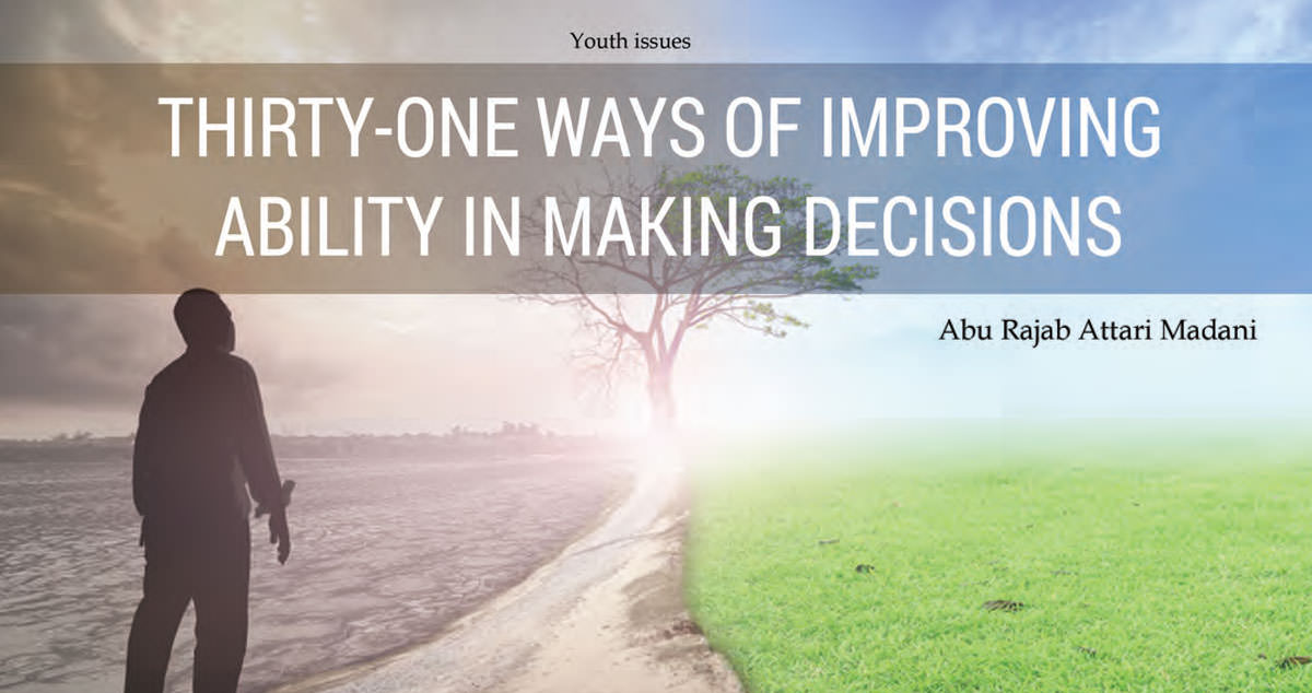 Thirty-One Ways Of Improving Ability In Making Decisions