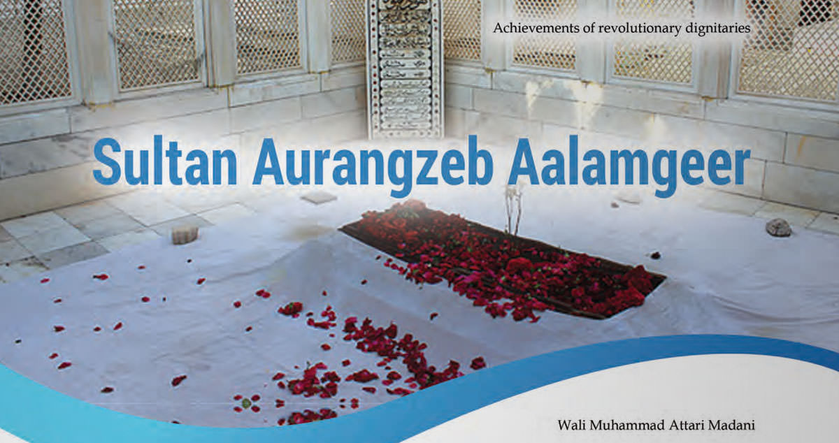 Sultan Aurangzeb Aalamgeer