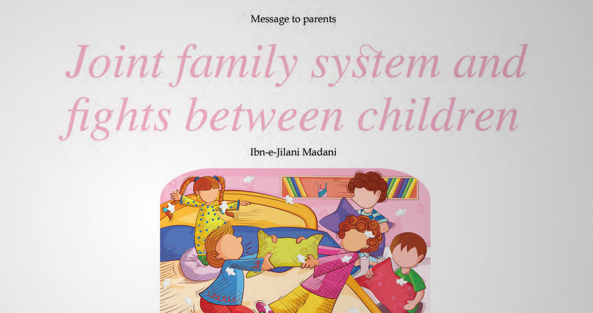 Joint Family System And Fights Between Children
