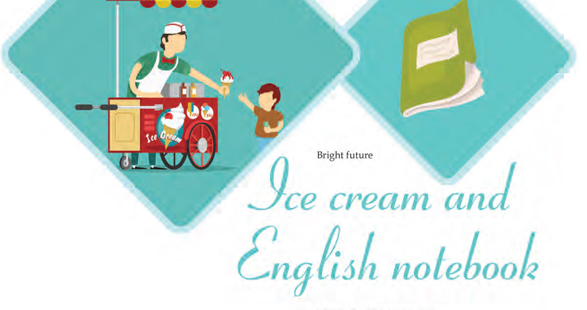 Ice Cream and English Notebook / When I grow up, I want to be…