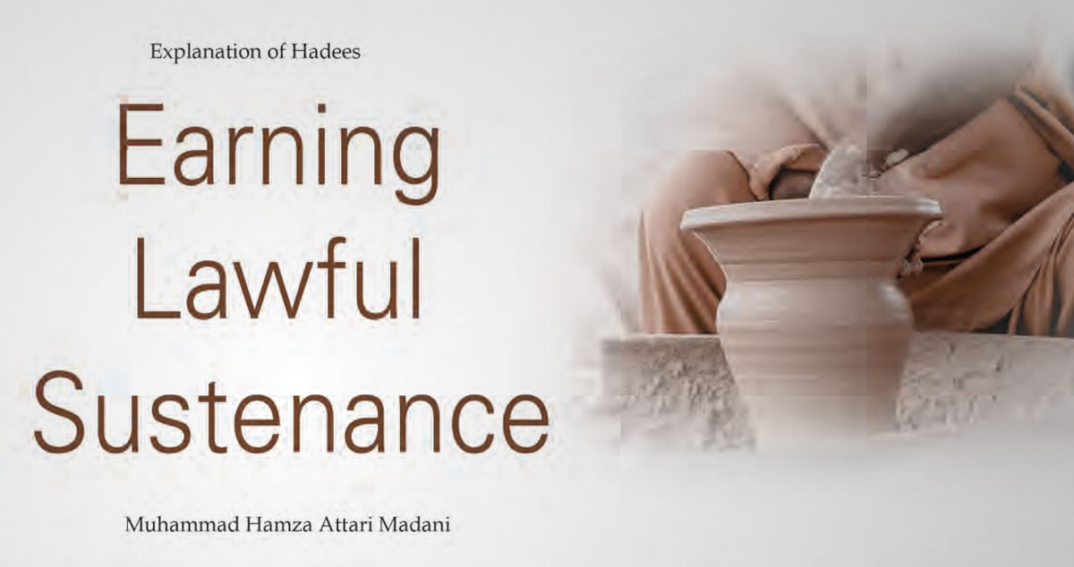 Earning Lawful Sustenance