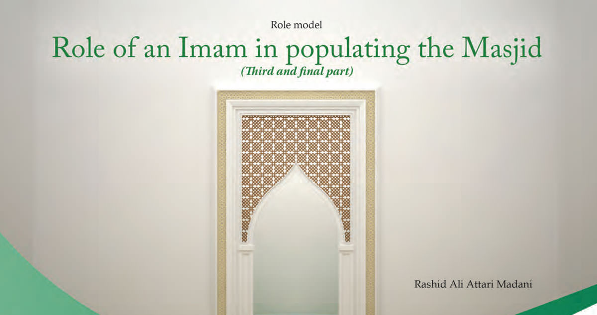 Role of an Imam in populating the Masjid
